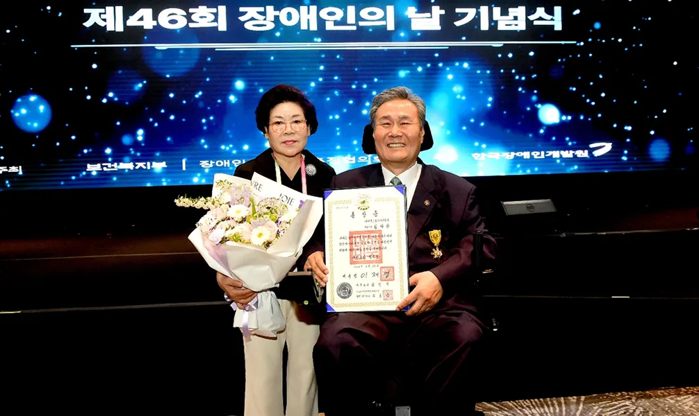 국민훈장 석류장