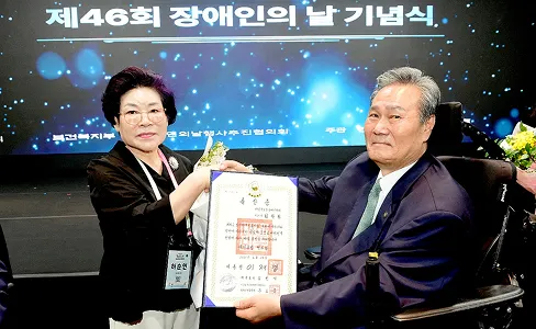 국민훈장 석류장 이미지 1