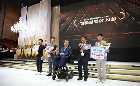 교통장애인의 날 이미지 9