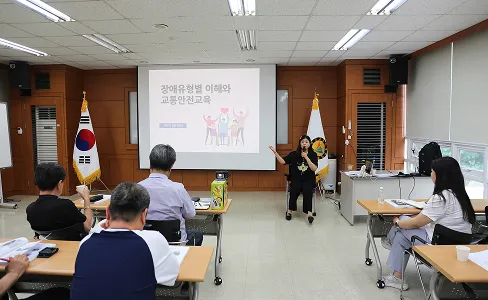교통안전지도사 이미지 5