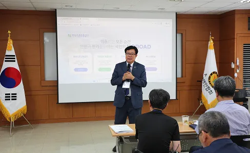 교통안전지도사 이미지 7