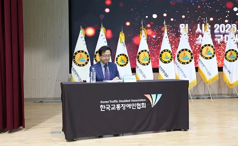 정기총회 이미지 2