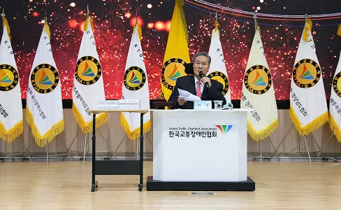 정기총회 이미지 3