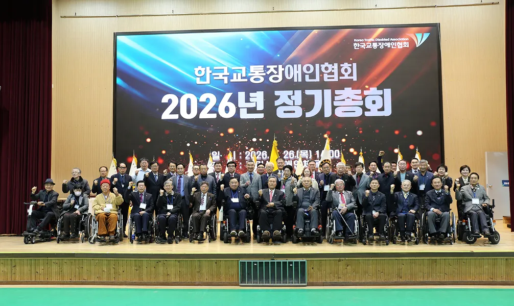 정기총회 이미지 7