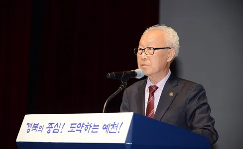 예천군지회 이미지 3