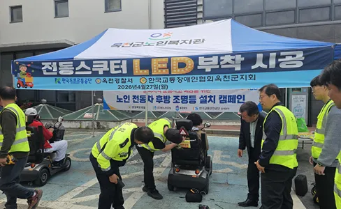 옥천군지회 이미지 1