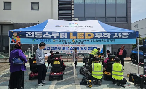 옥천군지회 이미지 2