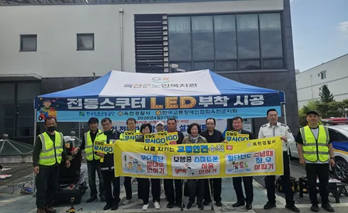 옥천군지회 이미지 3