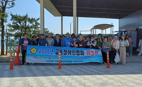 군포시지회 이미지 1