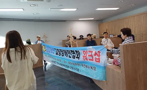 군포시지회 이미지 2