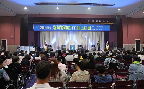 경북협회 이미지 1